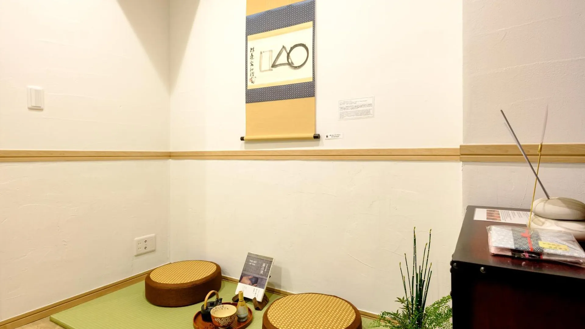 東京新橋579 Apartment Tokyo